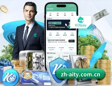 zh-aity.com.cn APP